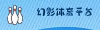 幻影体育app「CN」官方网站·全新首页